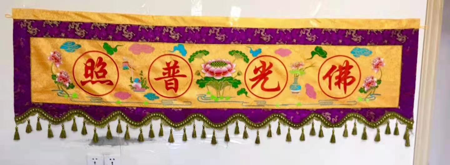 1877彩票讲经堂缘起
